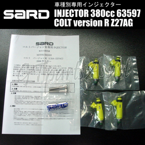 SARD INJECTOR 車種別専用インジェクター 380cc COLT RALLIART Version R CBA-Z27AG 4G15 5MT 4本セット 63597 ※SPECIAL(10.2～)除く