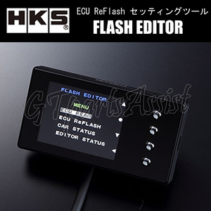 HKS FLASH EDITOR フラッシュエディター レヴォーグ DBA-VMG FA20(TURBO) 14/06-20/10 42015-AF105 スピードリミッター解除etc LEVORG