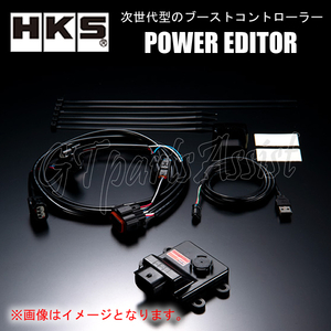 HKS POWER EDITOR パワーエディター シビック FK7 L15C 17/07- 42018-AH003 CVT車用 CIVIC