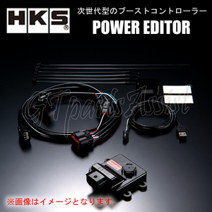 HKS POWER EDITOR パワーエディター LEXUS GS200t ARL10 8AR-FTS 16/09-17/08 42018-AT011