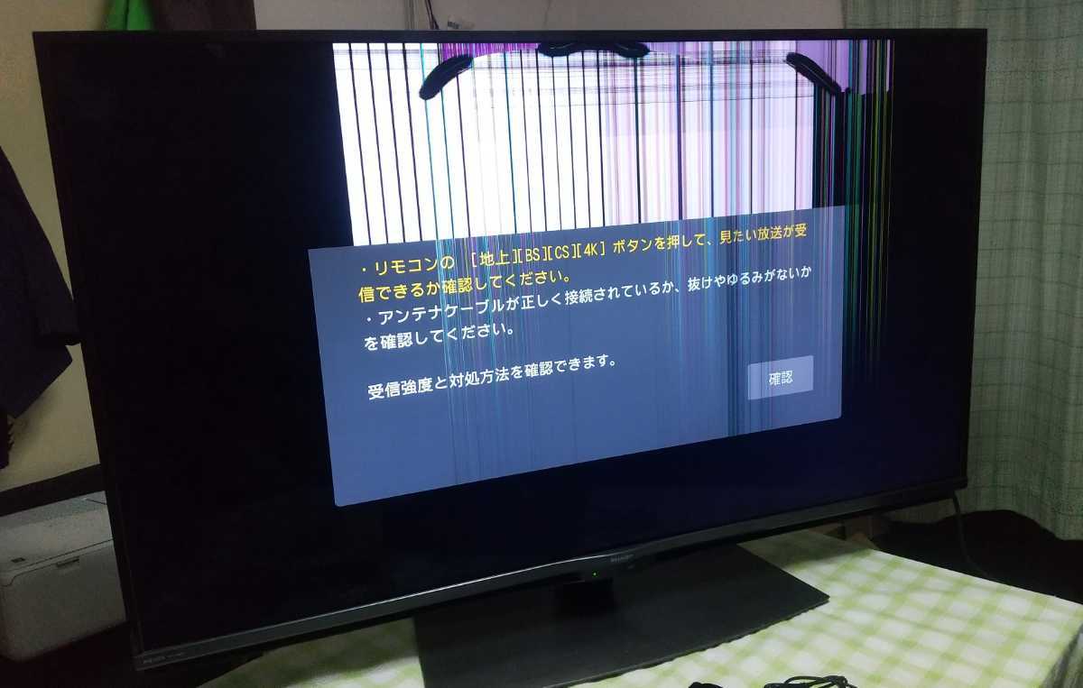 ヤフオク! -4k テレビ シャープ(50インチ～)の中古品・新品・未使用品一覧