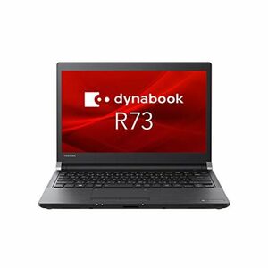 中古 東芝 dynabook R73/F ノートパソコン Core i5 6300U 2.4GHz メモリ8GB SSD240GB DVDス