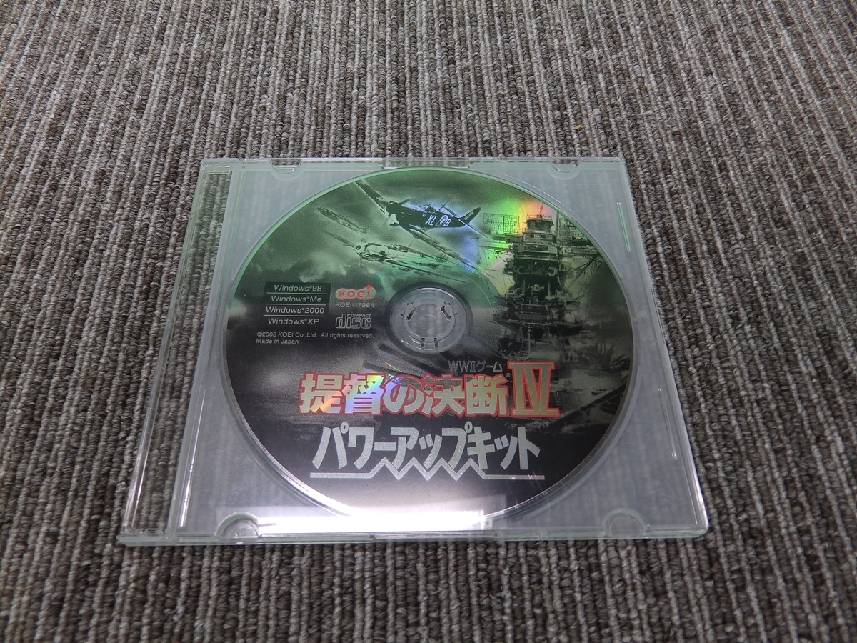 ヤフオク! -「提督の決断 pc」(パッケージ版) (ソフトウエア)の落札 ...