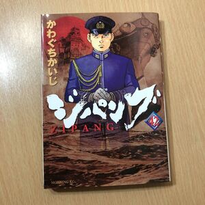 【中古・送料込】 ジパング 42巻 かわぐちかいじ モーニングKC 講談社