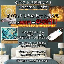 タペストリー 花道 金具付 並木道 ピンク 布 模様替 A27_画像3