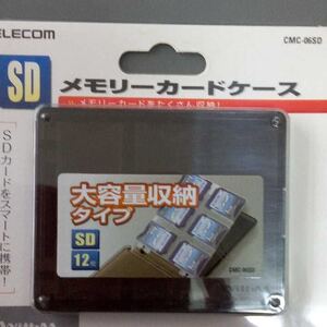  memory card case ELECOM SD 12 pcs storage size W100×D12×H81. unopened unused beautiful goods 