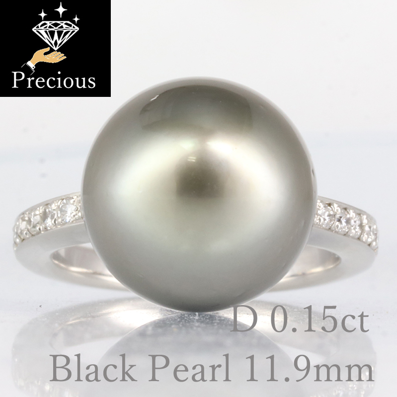オープニング大セール】 Pt900 高品質ダイヤモンドリング D0.45ct