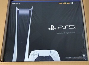 保証付 PS5 本体 デジタルエディション プレイステーション5