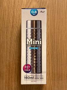 ミニマグボトル 160ml 真空断熱構造