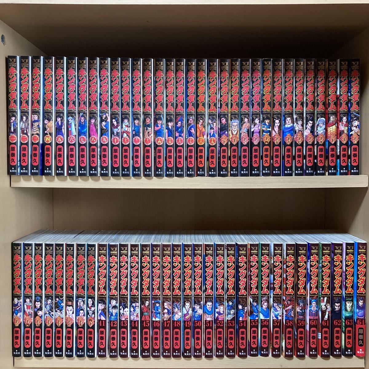 レッド系充実の品状態良好!!キングダム 1〜64 漫画 全巻セット 映画化 新品有り 全巻セット 本・音楽・ゲームレッド系¥17,321-ugel03-tno.gob.pe レッド系充実の品状態良好!!キングダム 1〜64 漫画 全巻セット 映画化 新品有り 全巻セット 本・音楽・ゲームレッド系¥17,321-ugel03-tno.gob.pe