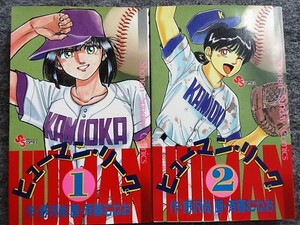 ヤフオク 斉藤むねお の落札相場 落札価格 ヤフオク 斉藤むねお の落札相場 落札価格
