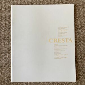  Toyota Cresta каталог 1994 год 9 месяц 