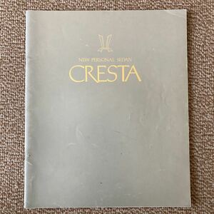  Toyota Cresta каталог 1989 год 2 месяц 
