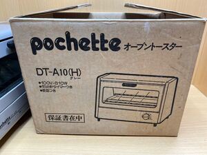 近畿化成 オーブントースター pochette DT-A10