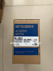 新品★MITSUBISHI/三菱電機 ACサーボモーター HG-KR73【６ヶ月保証】