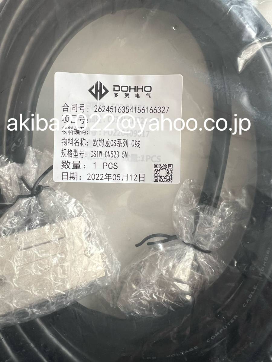 523.5の値段と価格推移は?|127件の売買データから523.5の価値が