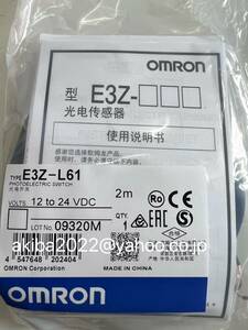 新品★OMRON 　オムロン　アンプ内蔵形光電センサー 　E3Z-L61　保証付き