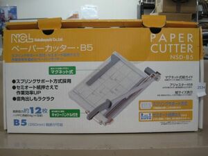 п2534　◆裁断機◆日本製◆ナカバヤシ◆NSD-B5　ペーパーカッター　事務用品◆切れ味良好