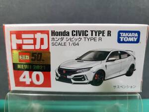 ヤフオク トミカ シビック ミニカー の中古品 新品 未使用品一覧 ヤフオク トミカ シビック ミニカー の中古品 新品 未使用品一覧