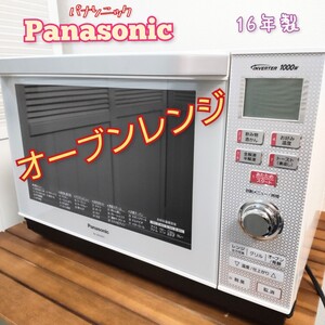 パナソニック★オーブンレンジ エレック NE-BKM401