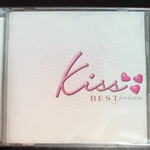 kiss BEST for lovers