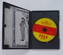 すかんち SCANCH DVD Live OPERA and すかんちぃず CLIPS / ROLLY ローリー寺西_画像3