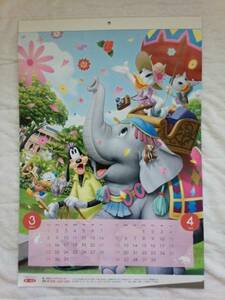 ディズニー♪ミッキー＆フレンズのカレンダー♪