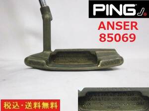 送料無料■PING■ANSER■85069■86.7cm■管理番号2199