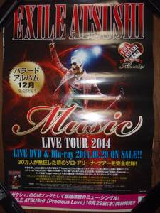【ポスターH33】 EXILE ATSUSHI LIVE TOUR 2014“Music” 非売品!筒代不要!