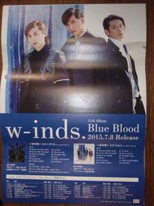 【ポスターH35】 Blue Blood/w-inds. 非売品!筒代不要!