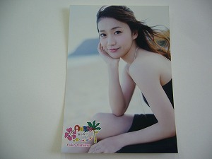 送料無料　AKB48　海外旅行日記　ハワイはハワイ 生写真　大島優子　８　