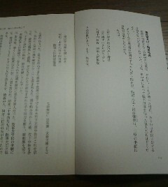 昭和の遺書　陸軍大臣・阿南惟幾　梯久美子　切抜き