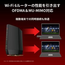 ★送料無料★美品　BUFFALO　無線LAN子機　WI-U3-1200AX2　[ Wi-Fi 6（11ax)対応　1201Mbps+573Mbps　USB3.2(Gen1) USB無線LANアダプター]_画像6