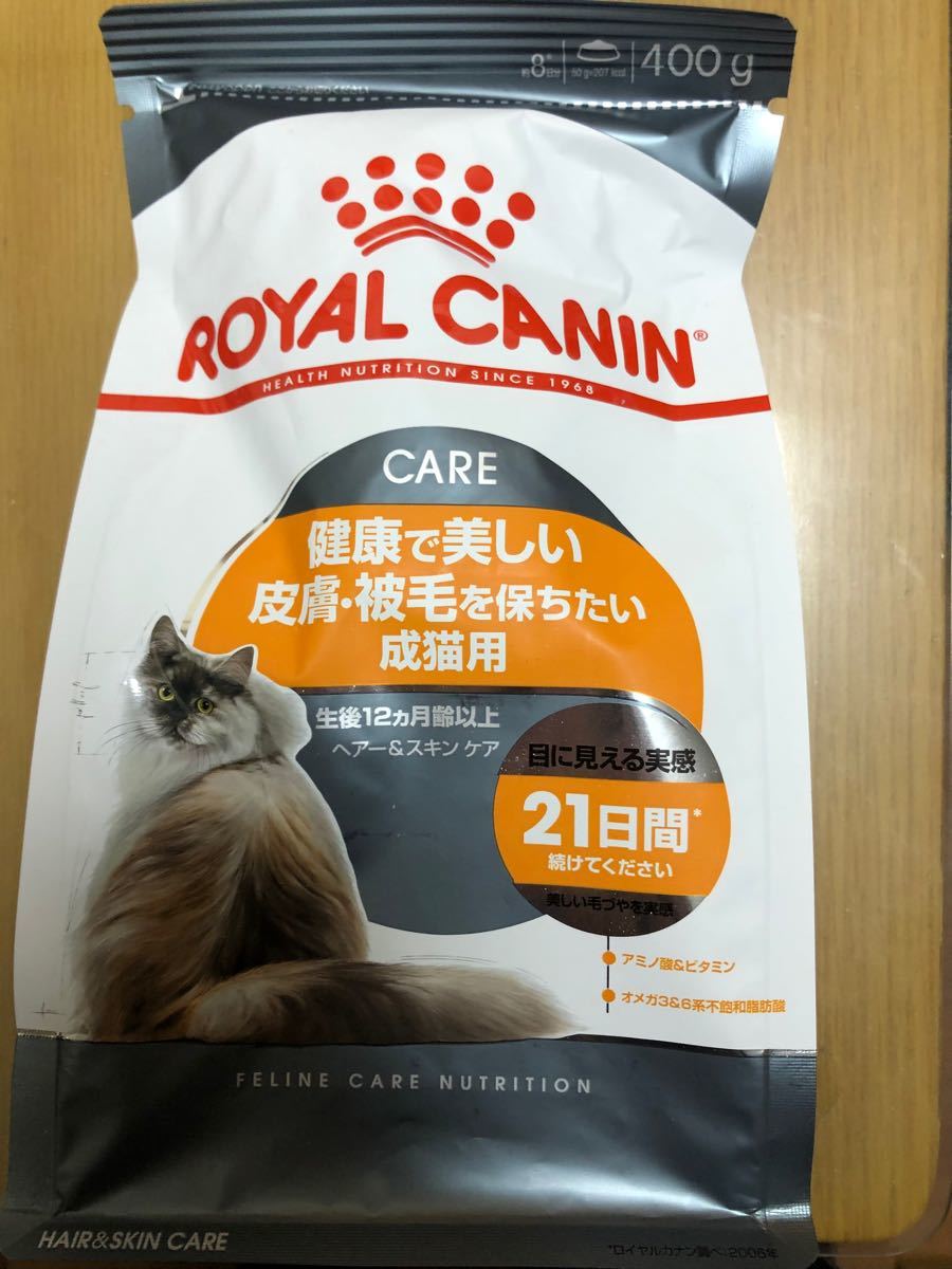 最大40%OFFクーポン ロイヤルカナン アメリカンショートヘア 2kg3袋 ペットフード 最大40%OFFクーポン ロイヤルカナン アメリカンショートヘア 2kg3袋 ペットフード