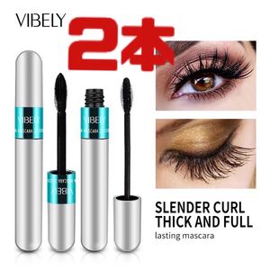 速乾マスカラ ロングマスカラ ブラック 新品 2本