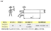 SENSBEY TH-A111 サーモスタット (設定温度:85±2.5℃) [管理:KD703]_画像2