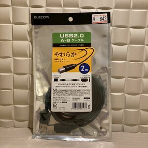 USB2.0 ＡＢケーブル