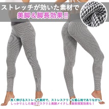 XＬ 新品 ヨガパンツ スポーツ レギンス ヨガウェア レディース 9分丈 スパッツ タイツ 柄 ホットヨガ ズンバ ジム おしゃれ 桃尻 グレー_画像2