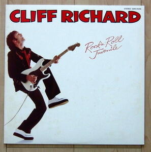 CLIFF RICHARD / ROCK'N' ROLL JUVENILE 国内盤