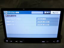 カロッツェリア carrozzeria AVIC-RZ99 メモリーナビ 最新 2022年度地図 地デジ/DVD/CD/MSV/SD/BT/MP3/WMA/HDMI_画像4