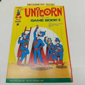 1-■ 1円~ UNICORN 1989-1990 GAMEBOOK 2 ユニコーン WORLD TOUR ゲームブック 当時物 大迷惑 大問題 奥田民生 ツアーパンフレット