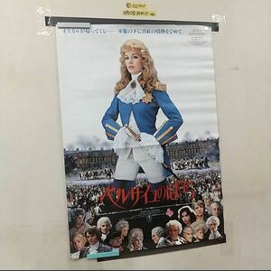 0 poster The Rose of Versailles katolito-nama call 515mm×728mm B2 size breaking trace equipped some stains equipped crack equipped 