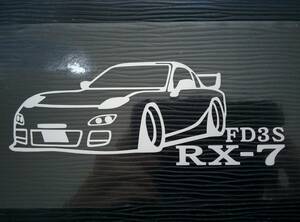 Rx-7 車体ステッカー FD3S マツダ エアロ 車高短仕様 13B