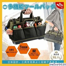 送料無料 Drado 40㎝×23㎝×28㎝ 防水 ベルト付 プラスチック底部 道具袋 工具袋 工具バッグ ツールバッグ 34_画像2