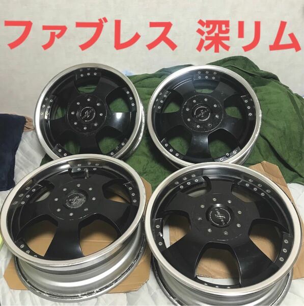 ファブレス　当時物　深リムホイール　PCD100 4穴　15インチアルミ 4本セット センターキャップ ムーヴ タントワゴンRミラ