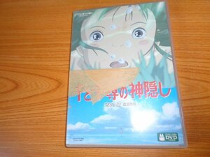 ディスク良　ジブリ　DVD　2枚組　千と千尋の神隠し DVD 宮崎駿の商品画像