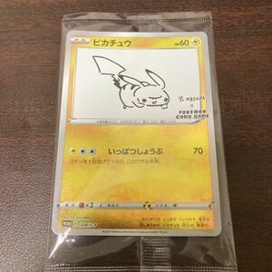ポケモンカード ピカチュウ 208/5-P yu nagaba pokemon card game プロモカード
