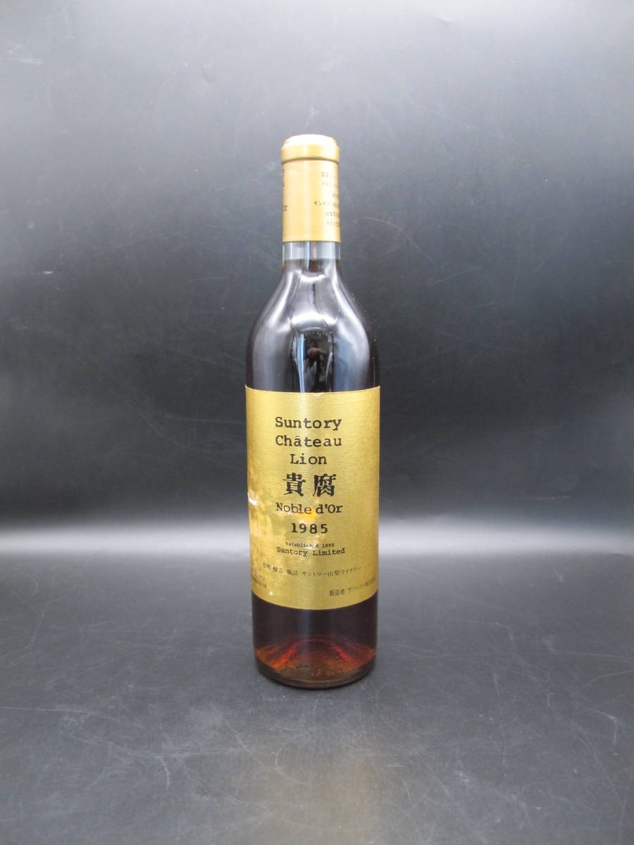 ヤフオク! -「サントリー貴腐ワイン」(アルコール) (飲料)の落札相場 ...