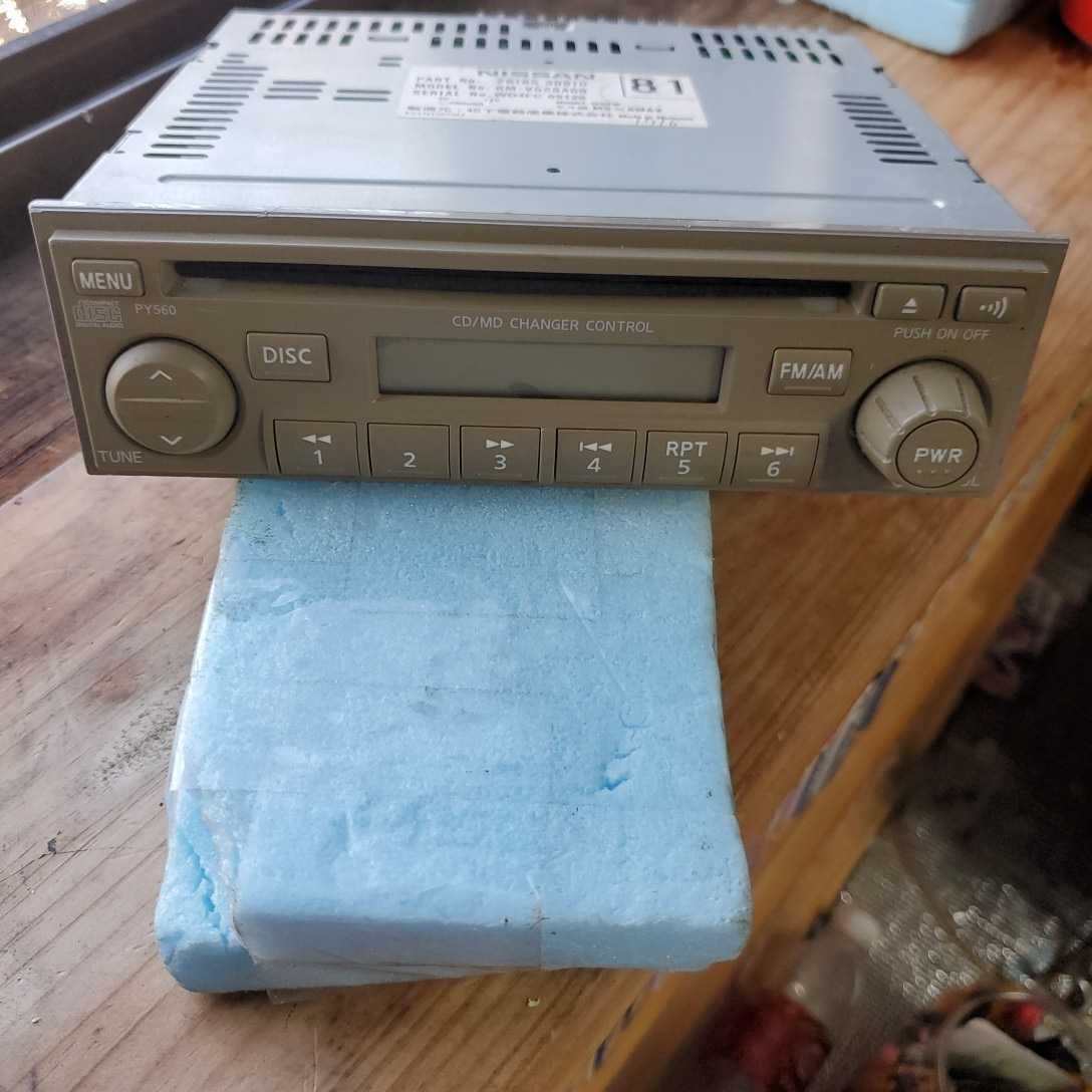 G-110 日産純正 カーオーディオ 28185 3U810 RM-V52SAG