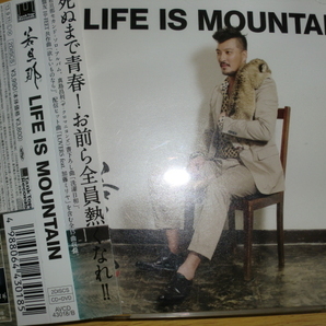 良品初回盤 若旦那 [Life Is Mountain] 湘南乃風 加藤ミリヤ The BK SOUND spicy chocolate mighty jam rock red spider scorpion han-kun